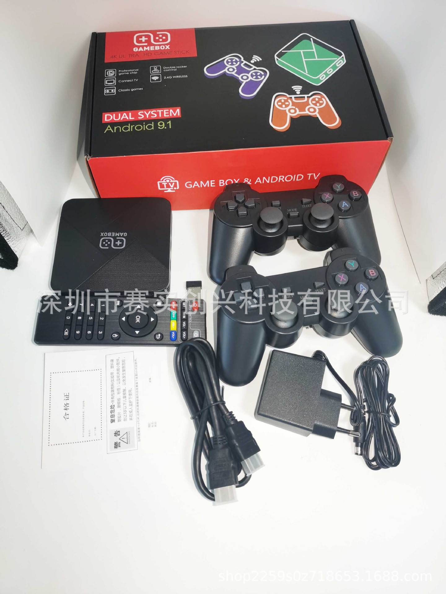 G5 Dual System Gaming Hub
