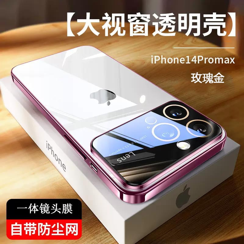 Elite iPhone Guard Case Pro Max Series