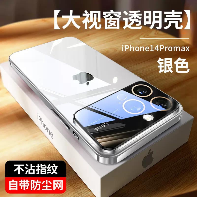 Elite iPhone Guard Case Pro Max Series