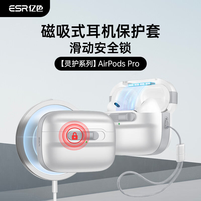ESR Pro MagCase for AirPods Pro Gen 1/2